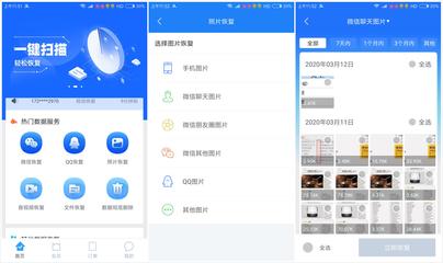 OPPO、華為、vivo、小米手機自帶軟件如何卸載？